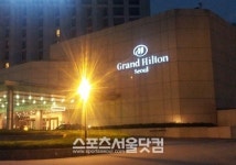[남북회담 무산] 그랜드힐튼 호텔 손실은 있지만…노코멘트