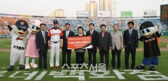 롯데, 최동원 기념사업회 1억 후원