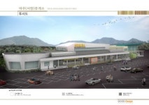 서창방향 여주휴게소 명품휴게소 도약