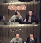 꽃보다할배, 3차 예고 공개 형, 나 69세