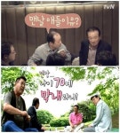 [SS프리즘] 대세는 할배·할매…백일섭·신구·송해, 노년 스타 주목받네