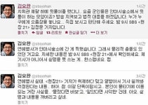 연예 병사, 안마시술소 파문…연예 병사들 제작진에 으름장 놨다 주장 나와