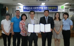 포낙보청기 전북 완주군 장애인복지관과 보청기서비스 지원협약 체결