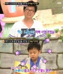 붕어빵, 이상우 아들 아빠 사업에 장난감 비용 투자할 것 폭소