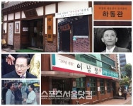 무더위에 맞서라 대통령들의 보양 맛집