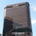 ‘국외 부동산’ 눈독 삼성생명, 호주우체국빌딩 인수 추진