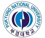 부경대, 공대 실험실 폭발사고! 1명 사망