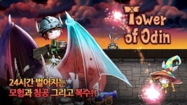 하이원엔터, 새로운 개념의 디펜스게임 타워 오브 오딘 론칭