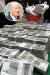 전두환 비자금은 어디에…빗장 풀리는 스위스 비밀계좌