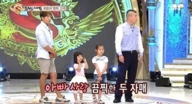 스타킹, 찍지마라 동영상 자매 출연 사실은 사이 좋다