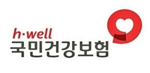 국민건강보험공단, 악성 체납자 신상 공개