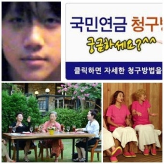 [실시간 이슈] '마마도' 꽃할매, 국민연금 대상?…안영미가 본 신동엽은?