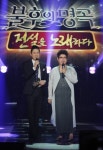 진화한 가수 경연 프로, 나가수이후 예능 한축되나?