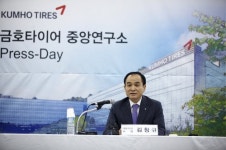 금호타이어, 미래에 투자하다…용인에 중앙연구소 오픈