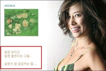 옥소리 근황 