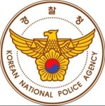추석 승차권 사기 주의보 발령, 절대 클릭 금지