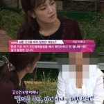 차승원 아들 차노아 고소인母 증거 제출했는데 오래 걸려