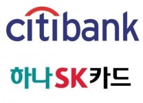 씨티·하나SK카드, 소액 결제 문자메시지 수수료 인상