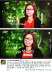 서경석, 이지선에 응원글 남겨 지선 씨는 행복한 사람