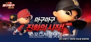 [실시간 이슈] 에오스 온라인 PC방 업주 우대?…못난이 주의보 웹툰 오싹
