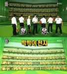 '무도' 멤버들, '빡빡이' 100명 등장에 '멘붕'