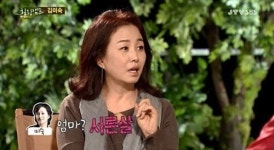 김미숙 노산으로 낳은 아이들에게 내 나이 18살 속여
