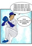 [SS웹툰] 창용불패 항시 불펜대기! 임창용 추석연휴 경기일정