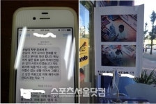 [단독] 인천 CU 편의점, 평범한 여중생 ‘절도범’ 몰고 “왜 사과해?”