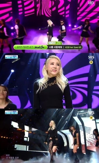 '인가' 서인영 컴백, 살랑살랑 스카프 댄스 '사랑스러워!'