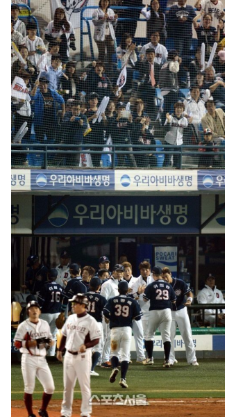 [SS포토] 두산 원정 팬, 유희관 크레이지 모드에 패닉~
