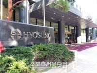 檢, 효성그룹 냉동창고 압수수색…서류 다수 확보