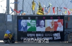 [SS포토]적막감 감도는 제주 강정마을