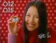 삐삐 번호 012 부활, 20대는 모르는 매력이 숨어 있다!