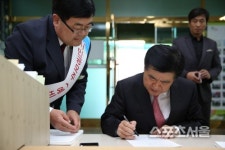 시민주주 프로축구연맹 권오갑 총재, 성남 시민구단 성공적인 안착위해 솔선수범