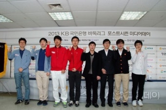 한국바둑 최고 축제인 '2013 KB국민은행 바둑리그' 포스트시즌 돌입