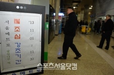 [SS포토] 불조심 강조기간에 화재 발생한 2호선 잠실나루역