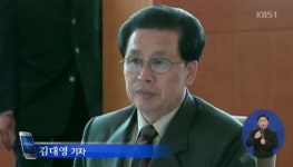 장성택 실각, 이용하-장수길 공개처형 북한 권력 판도 변화