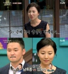 [SS다시보기] 더 지니어스2 첫방, 심장 쫄깃한 게임 배틀 흥행 예감↑