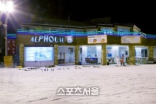 설원으로의 퇴근, 그 즐거운 상상. 엘리시안 강촌