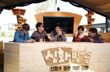 JTBC 측 신화방송 내년 1월 19일 시즌 종영 확정