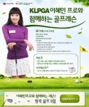 [여행나침반]하나투어 골프패키지여행 外