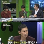 소시 수영-정경호 열애, 눈치 100단 신동엽 발언 보니