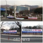 [SS현장] LH, 판교 백현 3단지 일반공급…인근 주민들 뿔났다