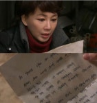 열애, 진짜 유언장 확인한 경희 오열, 식물인간 직전