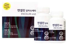 (주)제이앤에스, 제주도 감태추출물 씨놀 함유한 엔셀린 출시