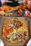 8가지 맛 꿈의 피자,  다양한 피자를 한번…어디서 팔지?
