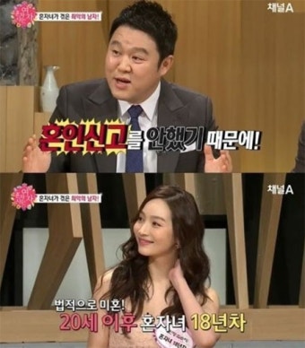 이민영 '혼자녀 18년차', 전 남편 이찬 폭행 알고보니…