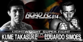 로드FC 14th 대회, 글로벌경기로 차별화를 시도하겠다