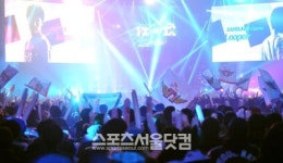 [SS포토] 롤챔스 결승, SKT T1 뜨거운 응원 열기