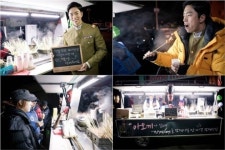 감격시대 윤현민 팬들, 스태프에 간식차 선물 훈훈